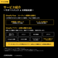 サポートパック（shopify）