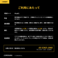 サポートパック（shopify）