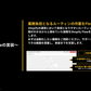 サポートパック（shopify）